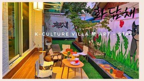 K culture Villa — 4-Star Luxury Hotel in Seoul, South Korea