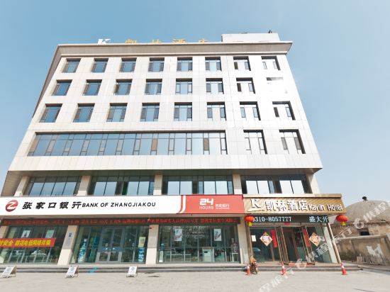 Handan Kailin Hotel - last minute hotel in Handan