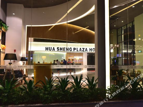 Huasheng Holiday Hotel in Kaiping, People's Republic of China