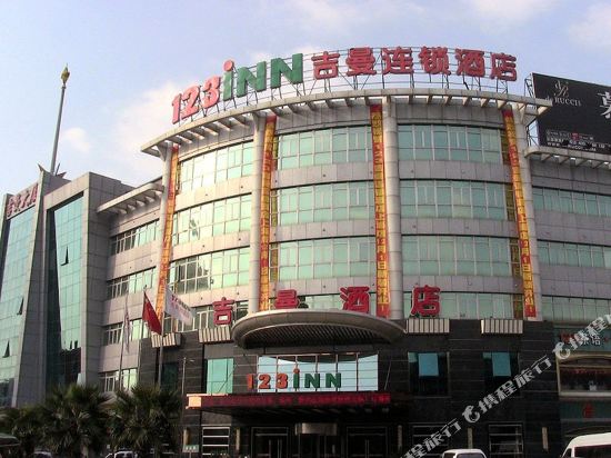 123 Inn - last minute hotel in Shanghai