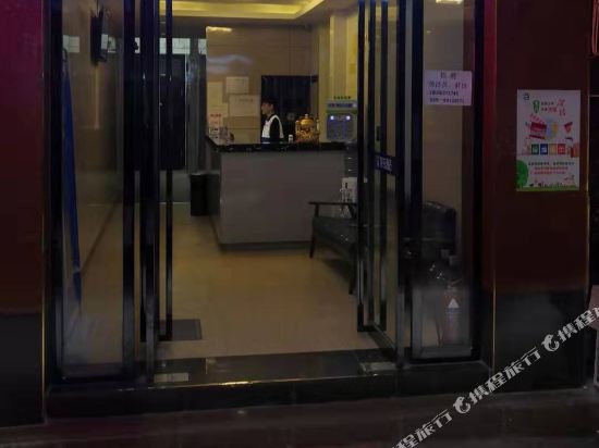 Laiwang Hotel - last minute hotel in Xi'an
