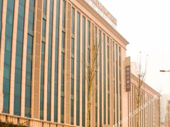 Jinjiang Inn Select — hotel in Liaocheng