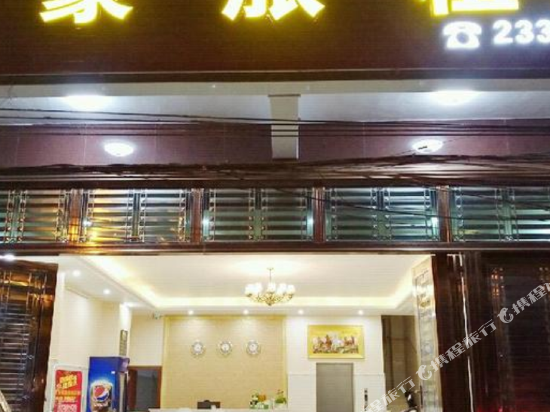 Danzhou Jiahao Hotel in Nada, People's Republic of China