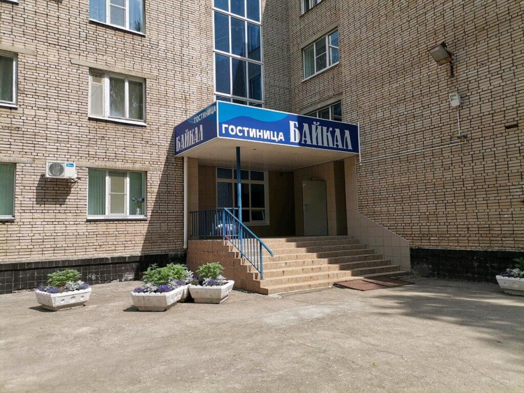 Baikal in Ryazan', Russia