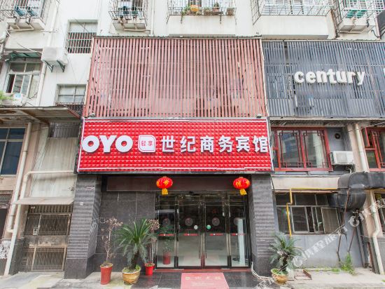 Ezhou Century Business Hotel in Ezhou, People's Republic of China