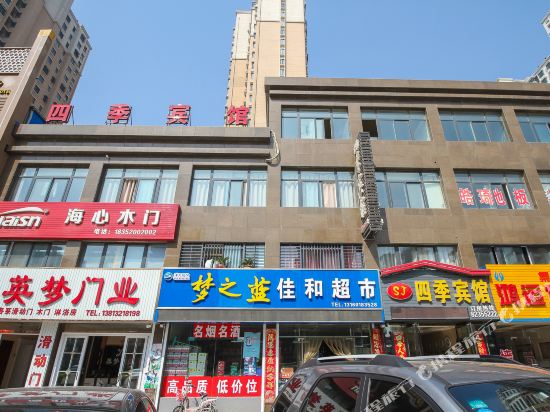 Shenyan Four Season Hotel in Hede, People's Republic of China