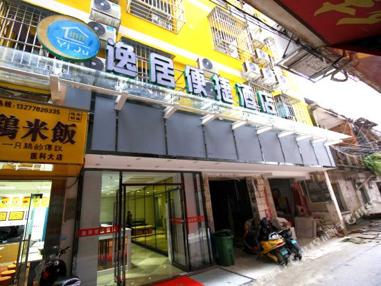 Yiju convenient hotel - last minute hotel in Nanning