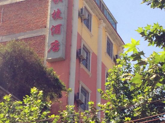 Yunjia Express Hotel in Zhaotong, People's Republic of China