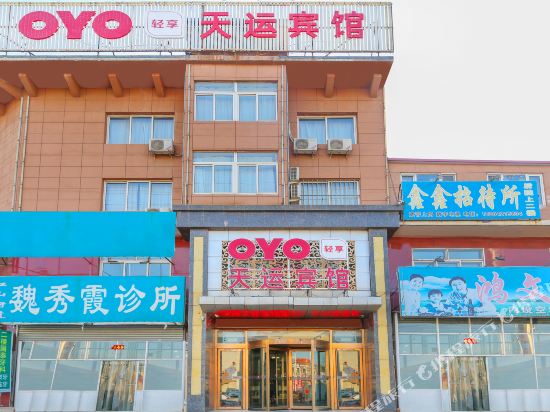 Jianping tianyun hotel — hotel in Yebaishou