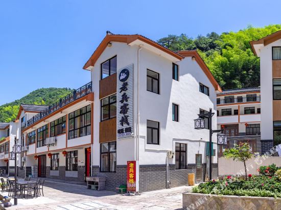 Laobing Inn - last minute hotel in Pan'an