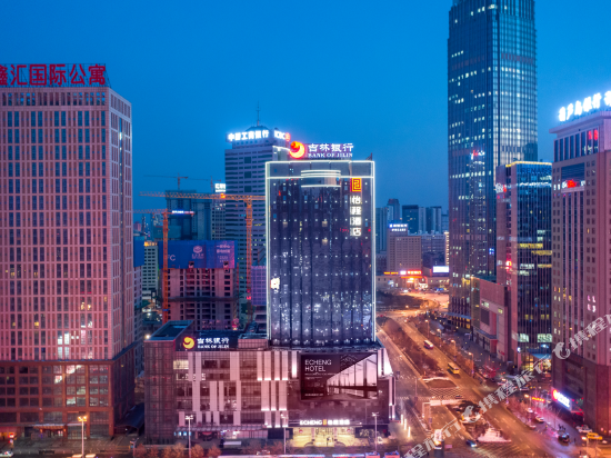 Echeng Hotel - last minute hotel in Shenyang