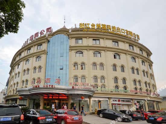 Xima Hotel - carbon neutral hotel in Taizhou