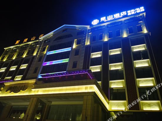 mian yang jian shan Hotel in Mianyang, People's Republic of China