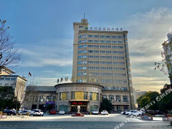New Luxury Int L Hotel — hotel in Taizhou
