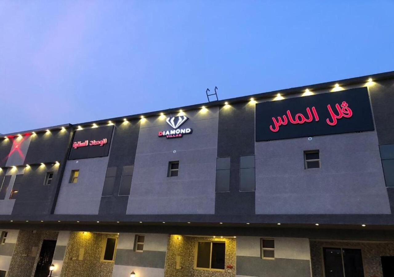 Diamond Villas Serviced Apartments — 4-Star Luxury Hotel in Abha, Saudi Arabia