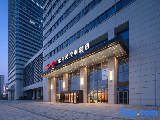 Hampton by Hilton Hefei Binhu - last minute hotel in Hefei