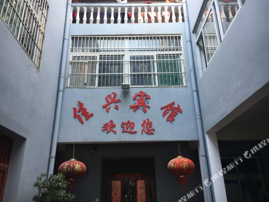 Fuyang Jiaxing Hotel — Fuyang