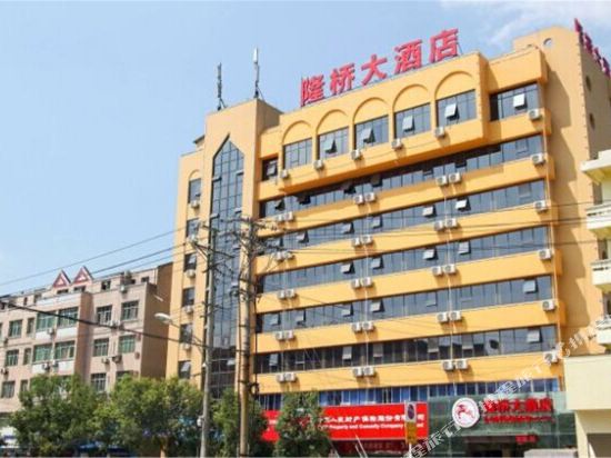 Longqiao Hotel - last minute hotel in Yichang