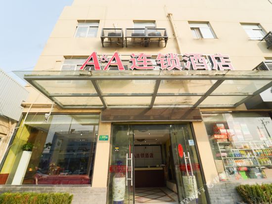 Tongtai Business Hotel in Shanghai, People's Republic of China