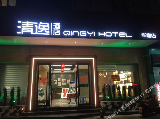 Qingyi Hotel in Taizhou, People's Republic of China