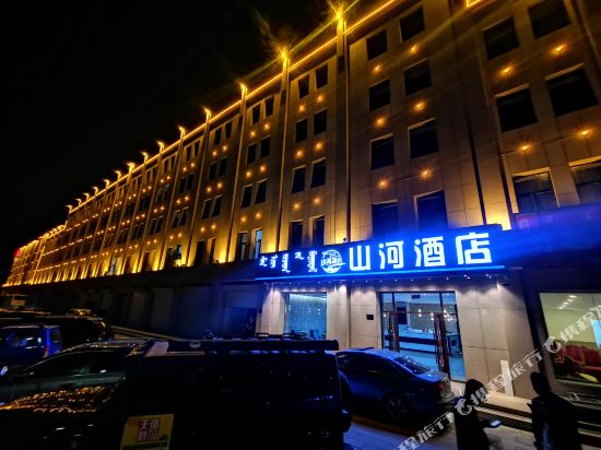 ShanHe Hotel - last minute hotel in Unknown City