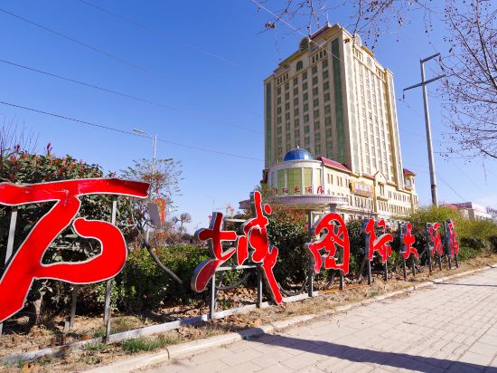Wancheng International Hotel — hotel in Taikang