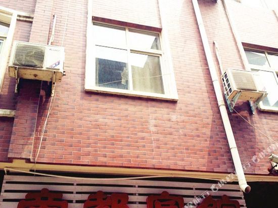 Didu Hotel in Luoyang, People's Republic of China