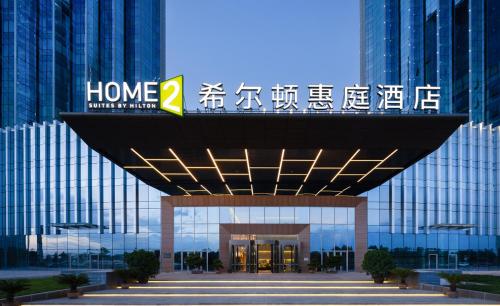 Home2 Suites by Hilton Kashi City in Kashgar, People's Republic of China