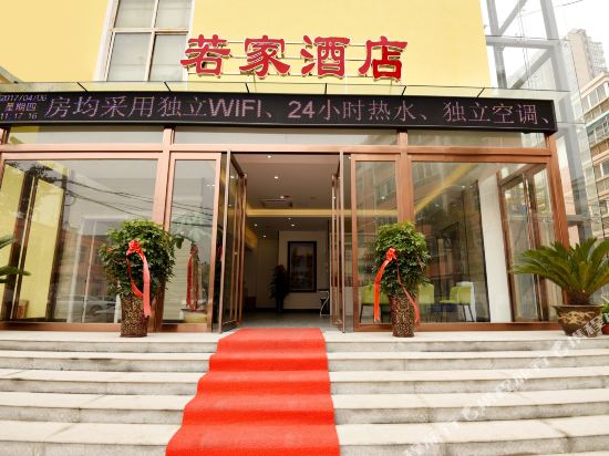 Ruojia Hotel - last minute hotel in Luoyang