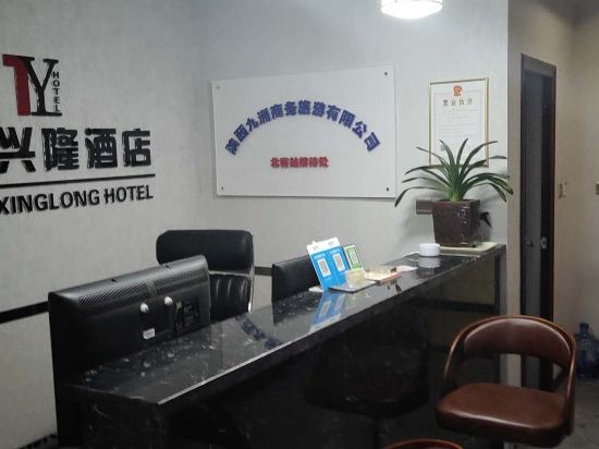 Tuyue Xinglong Hotel - last minute hotel in Xi'an