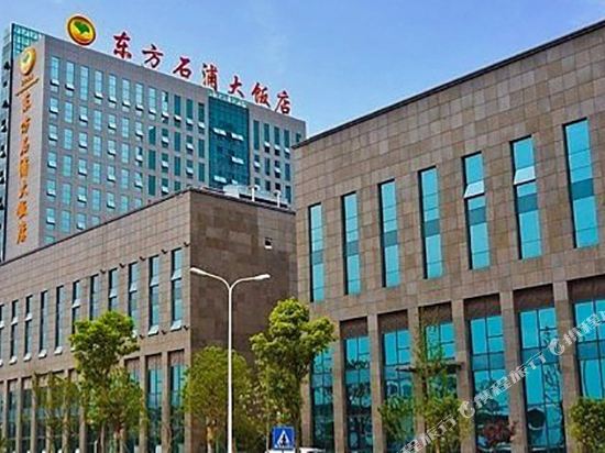 East Shipu Hotel in Ningbo, People's Republic of China