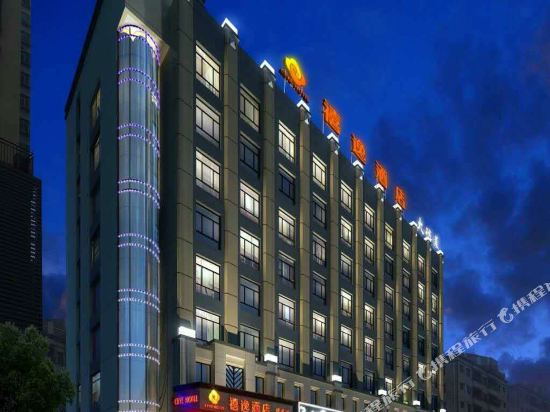 Xiyi Hotel - last minute hotel in Shenzhen