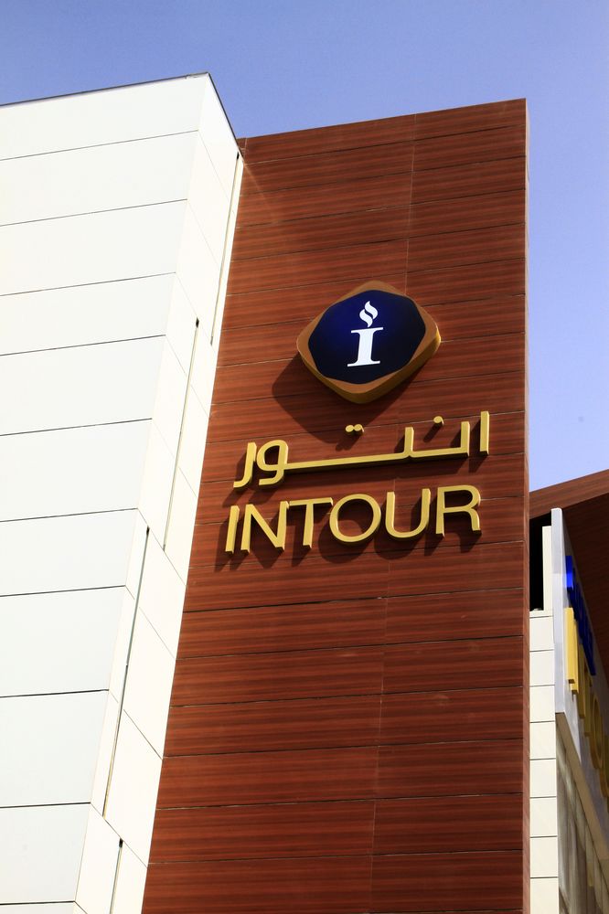 Intour Al Sahafa Hotel - last minute hotel in Riyadh