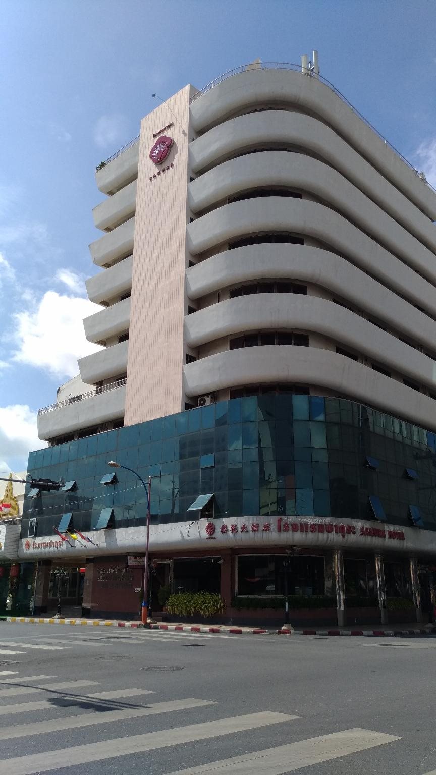 Sakura Hotel Hat Yai in Hat Yai, Thailand