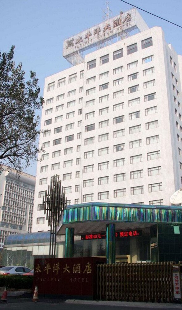 Shangdong Pacific - last minute hotel in Yantai