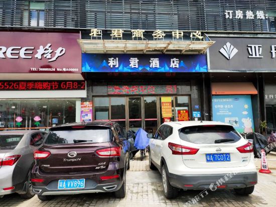 Li Jun Hotel - last minute hotel in Guangzhou