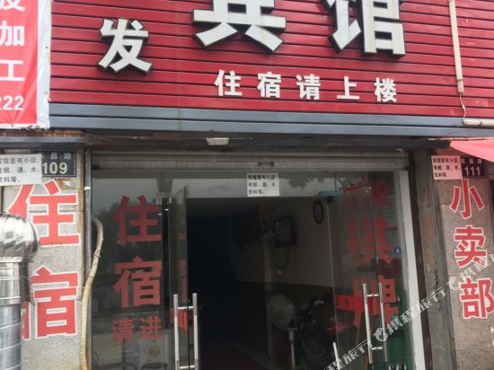 Ningbo Jiangbei Shunfa Hotel - last minute hotel in Ningbo