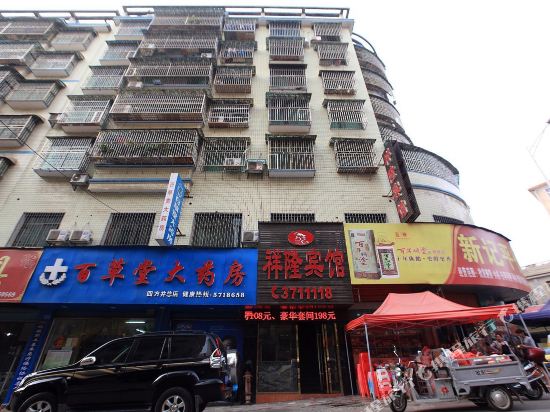 Yi zhang xianglong hotel in Yizhang Chengguanzhen, People's Republic of China