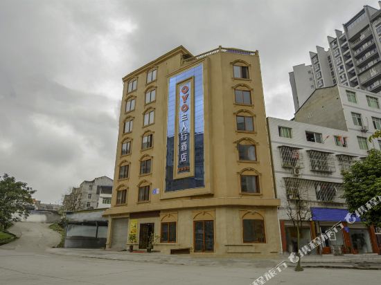 Three person Hotel — hotel in Chicheng