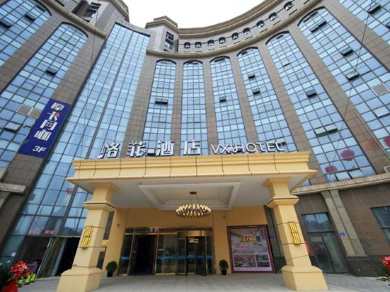 Gefei Hotel - last minute hotel in Jiangyin