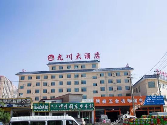 Jiuchuan Hotel in Linxia Chengguanzhen, People's Republic of China