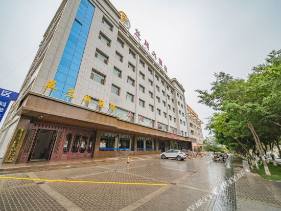 Lanting Hotel - last minute hotel in Jiayuguan