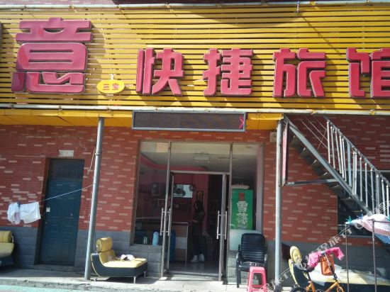 Shenyang ruyi express hotel - last minute hotel in Shenyang