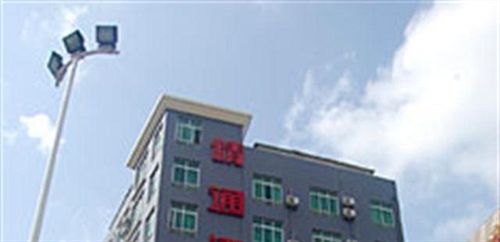 Jingtong Hotel Minzhu Road Nanning in Xingning, People's Republic of China