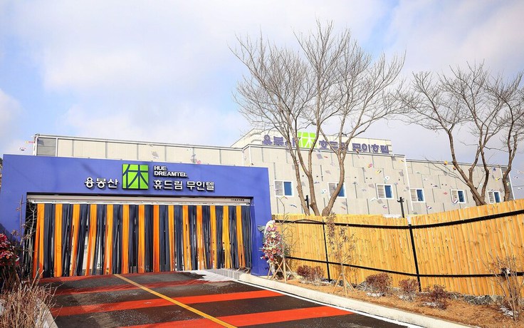 Hongseong Yongbongsan Hue Dream Motel in Hongseong, South Korea