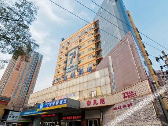 Eaka hotel - carbon neutral hotel in Handan