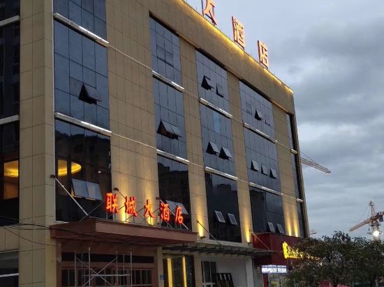 Liancheng Hotel in Lishui, People's Republic of China