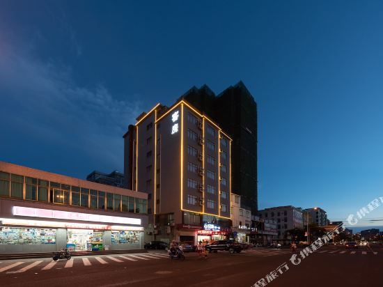 Impression jiayidian Hotel - last minute hotel in Haikou