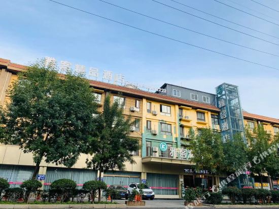 Yake Boutique Hotel - last minute hotel in Luoyang
