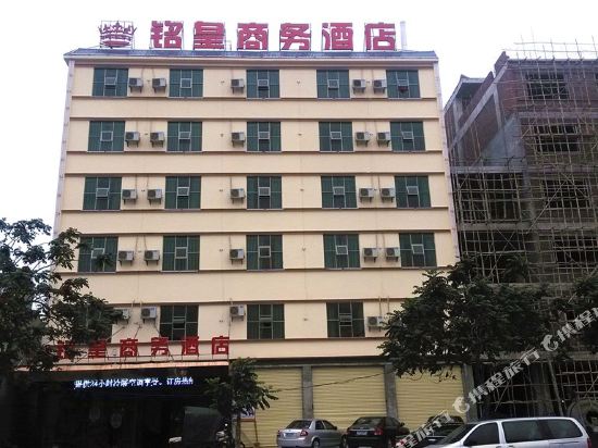 Wanning Minghuang Business Hotel in Wanning, People's Republic of China